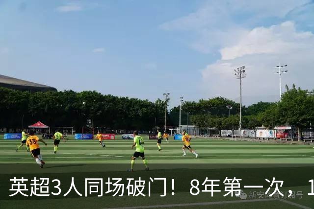 英超3人同场破门！8年第一次，1.5亿锋霸互相传射，创32年纪录